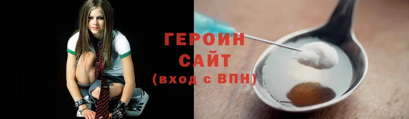 цены   Бирюсинск  ГЕРОИН герыч 