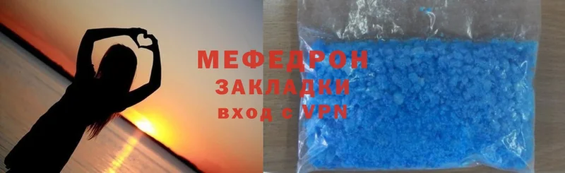 МЯУ-МЯУ mephedrone  Бирюсинск 