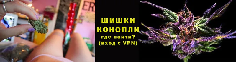 Бошки марихуана THC 21%  shop состав  Бирюсинск 